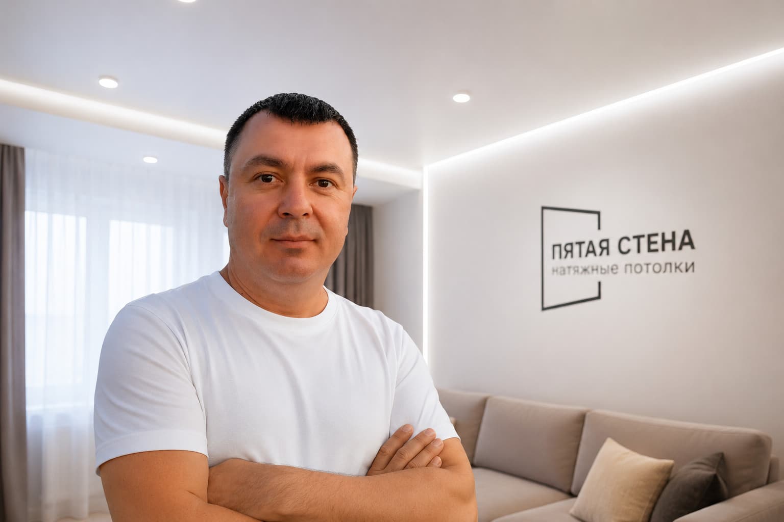 Тимур, основатель «Пятой Стены», на объекте